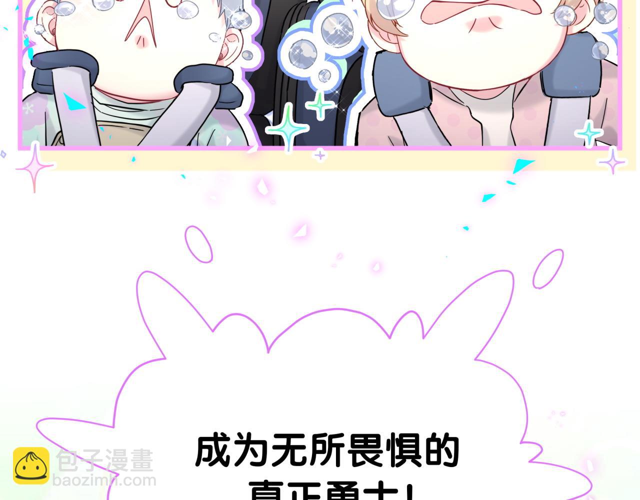 第254话 看到了不该看的52