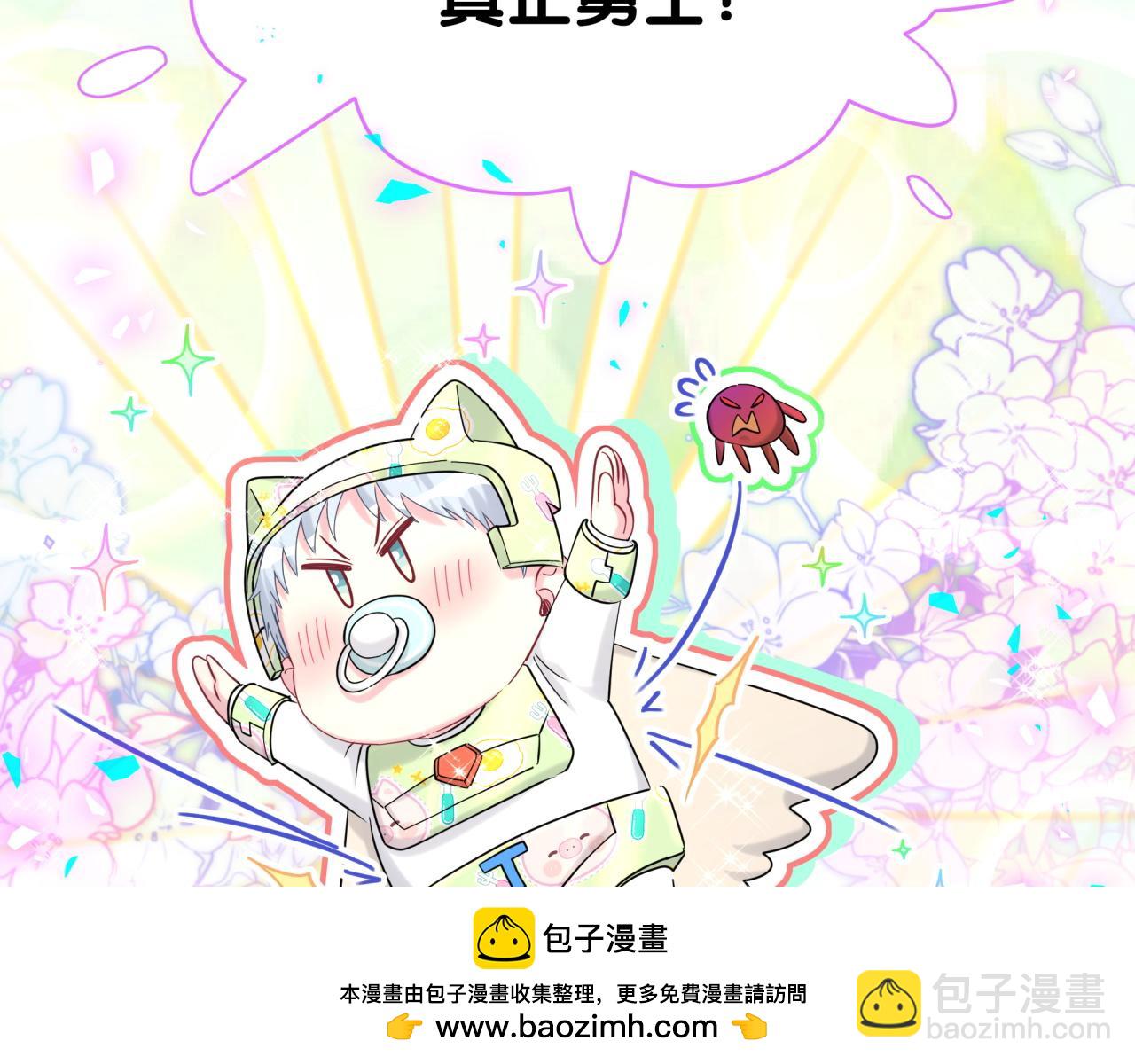 第254话 看到了不该看的53
