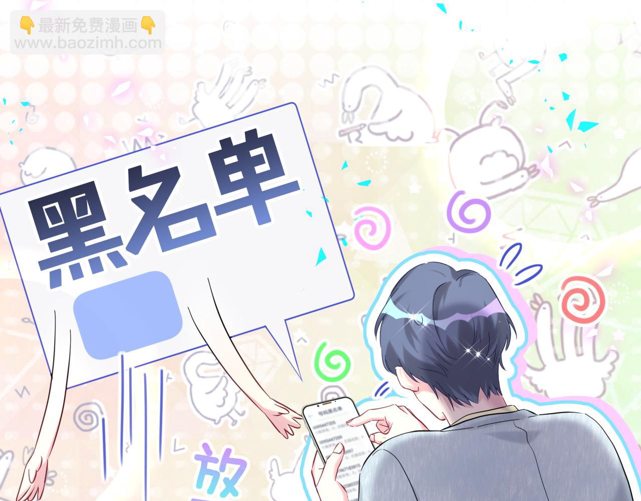 第259话 他早就知道了12