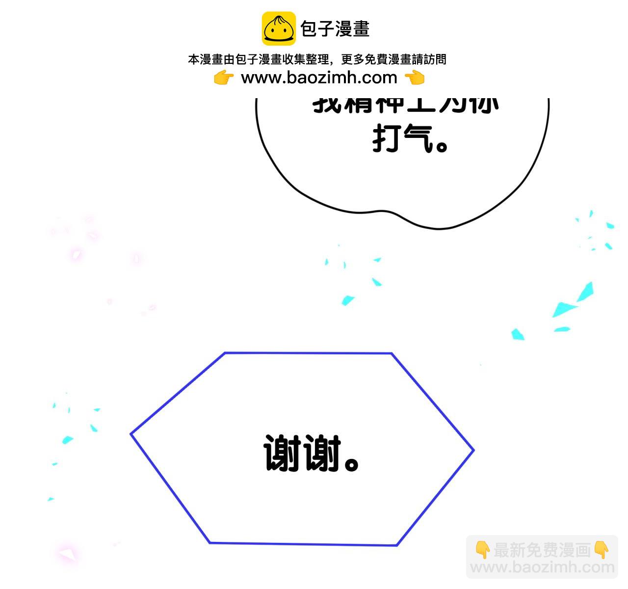 第259话 他早就知道了121