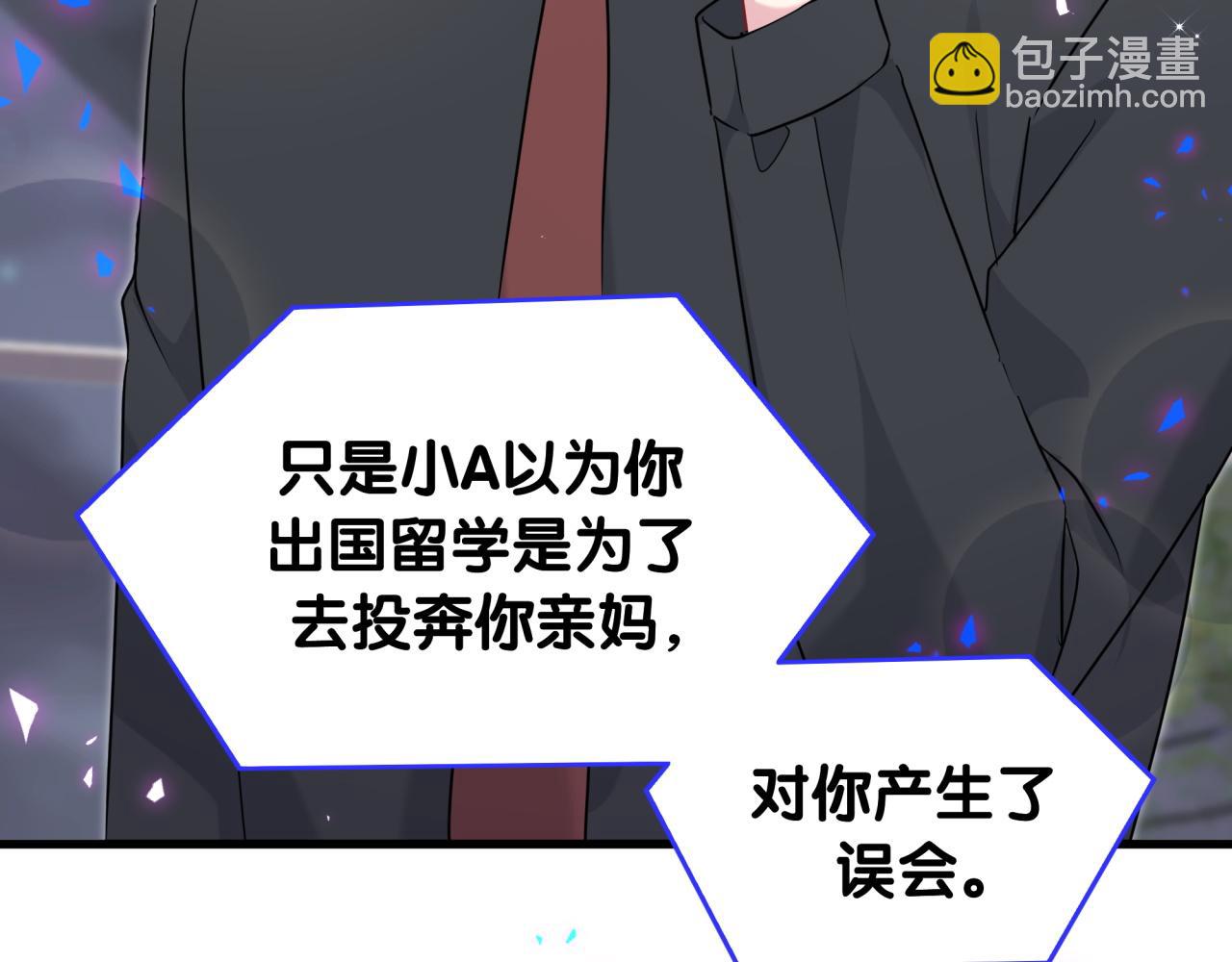 第259话 他早就知道了129