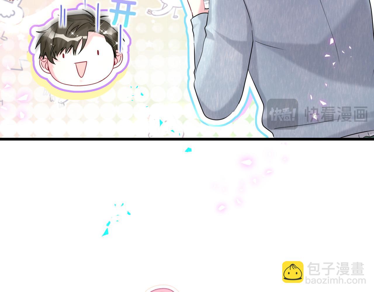 第259话 他早就知道了13