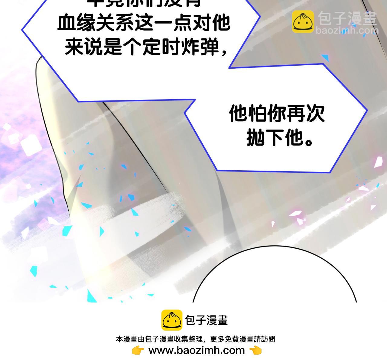 第259话 他早就知道了132
