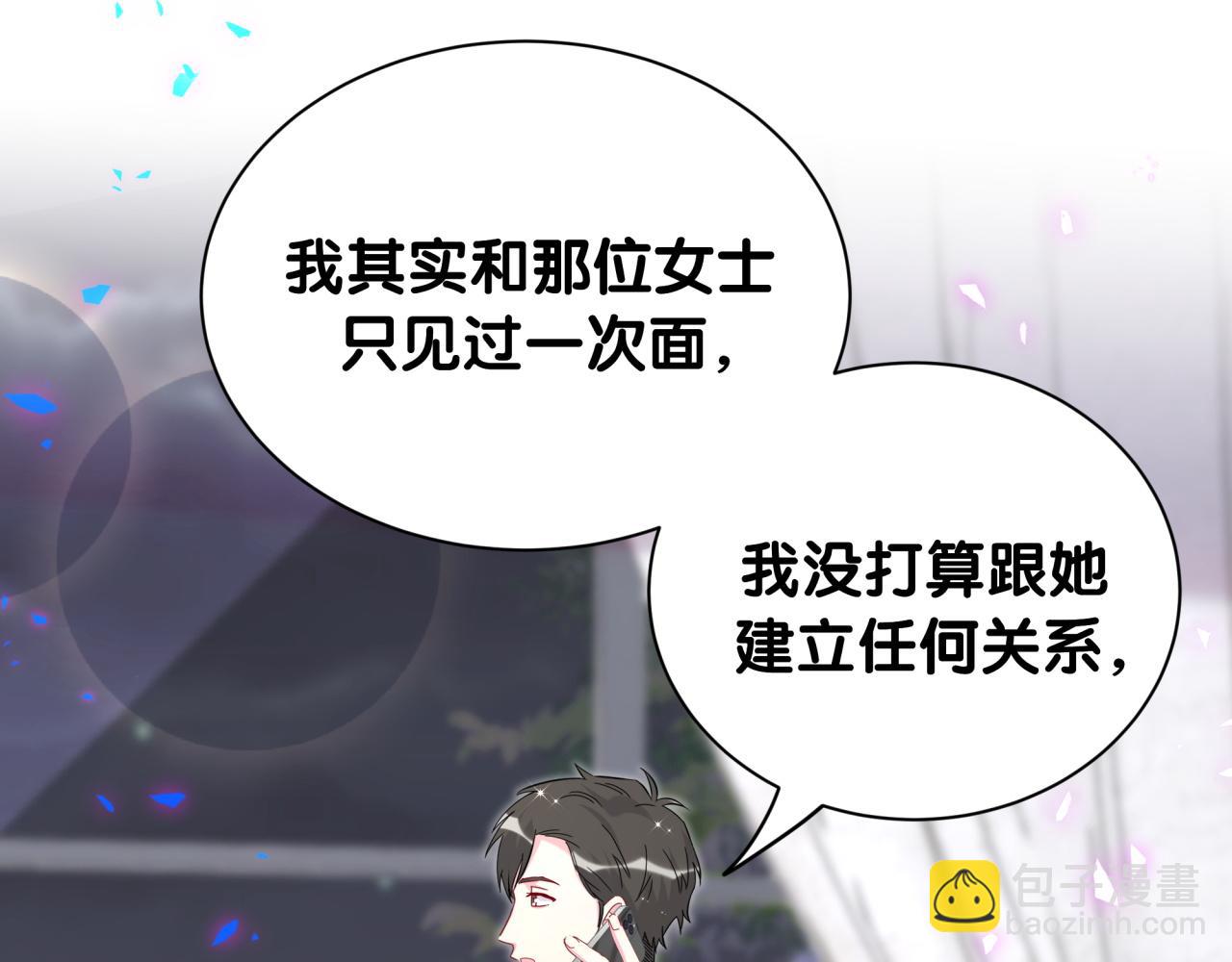 第259话 他早就知道了134