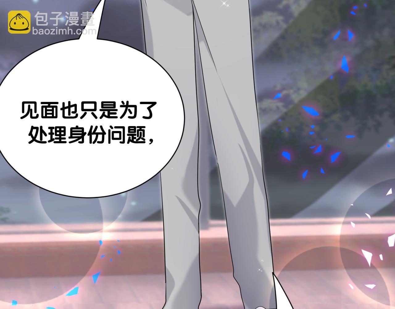 第259话 他早就知道了136