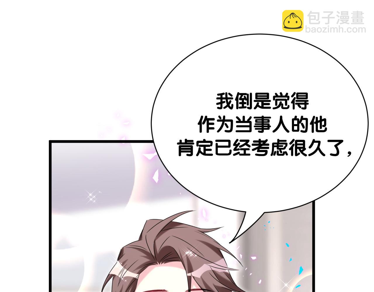 第259话 他早就知道了37