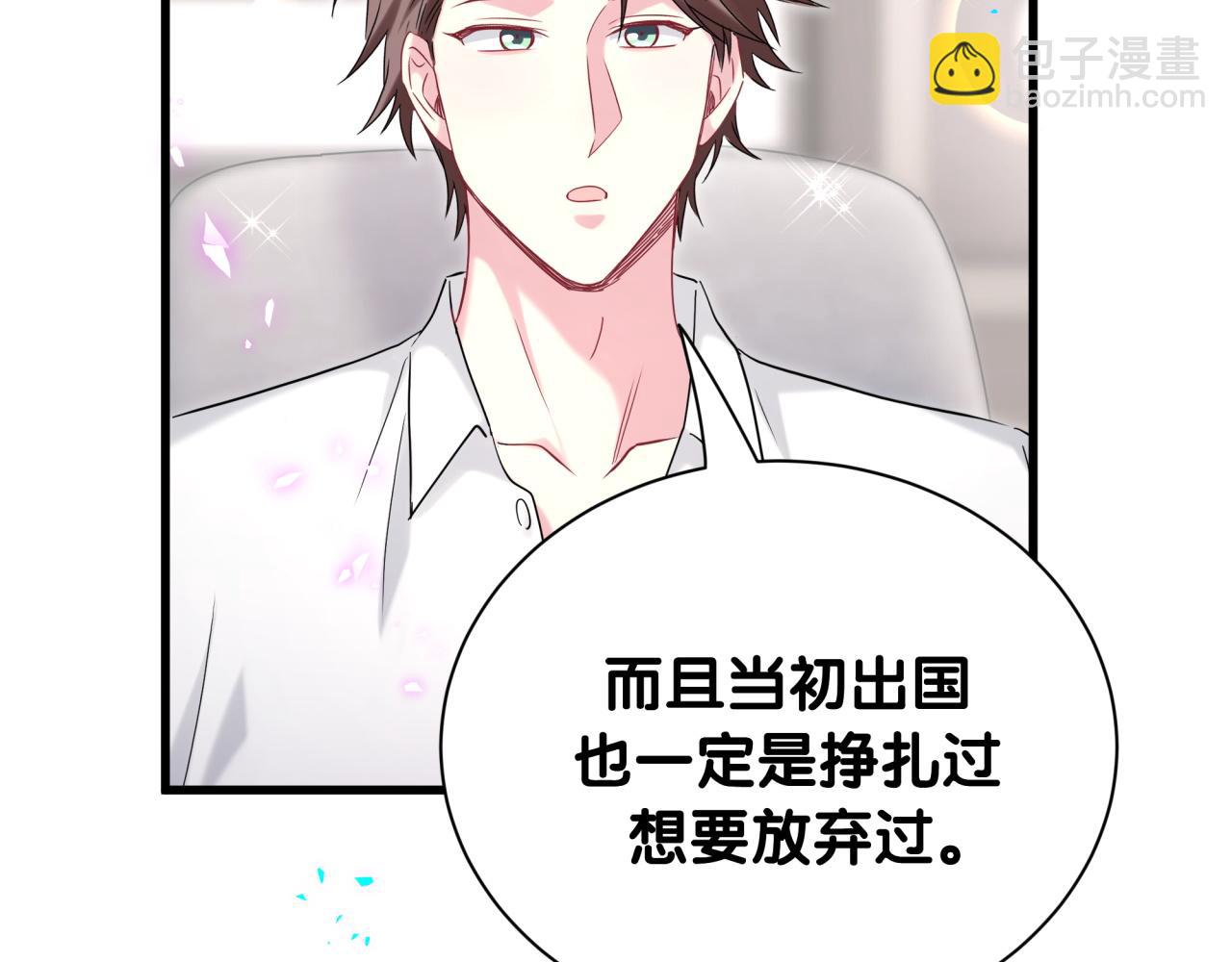 第259话 他早就知道了38