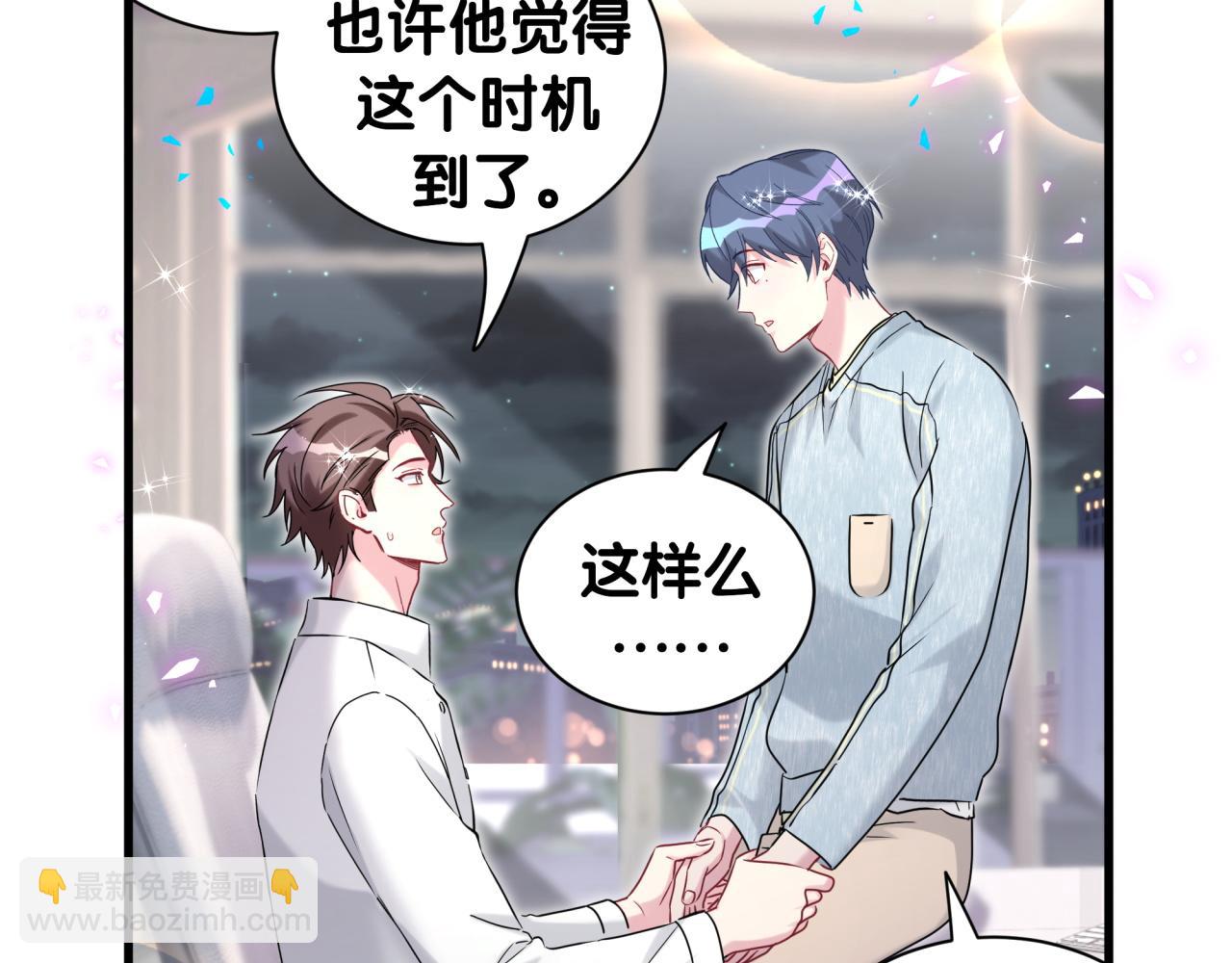 第259话 他早就知道了43