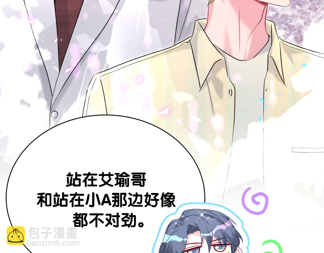 第259话 他早就知道了61