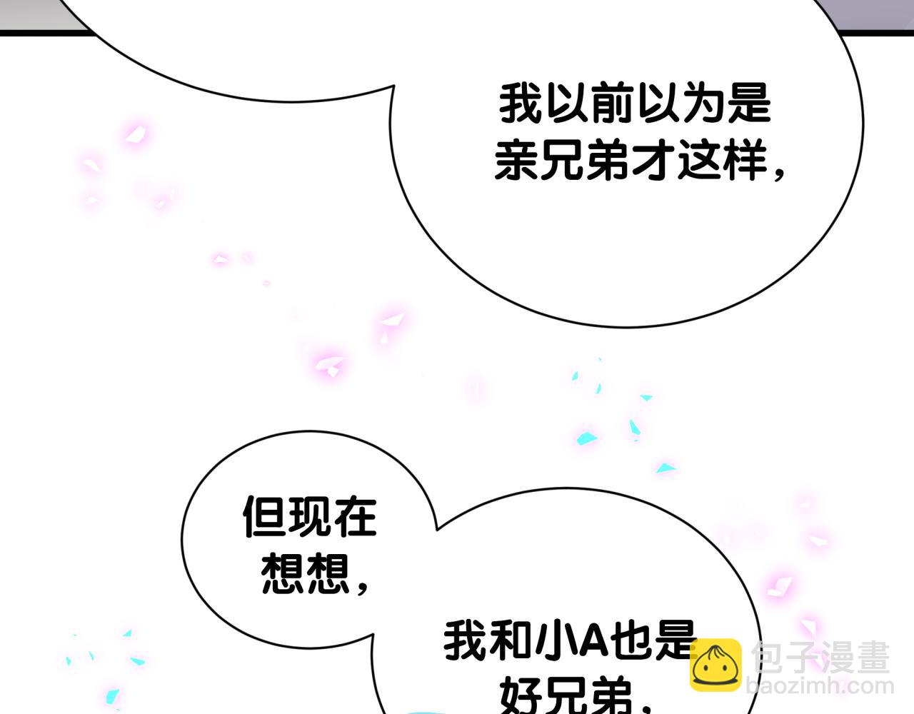 第259话 他早就知道了77