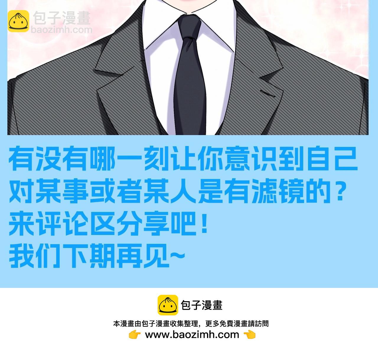第20期 整活企划：也许这就是crush的含金量吧！9