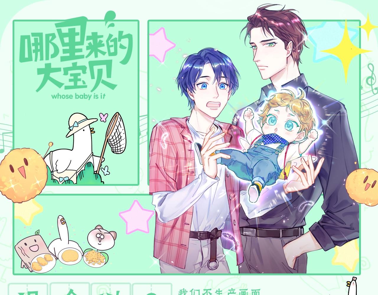第22期 整活企划：没食欲？来看肉肉吃播0