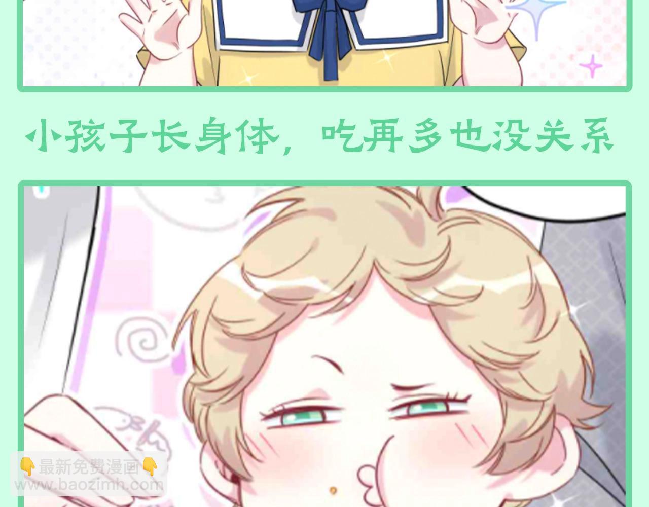 第22期 整活企划：没食欲？来看肉肉吃播4