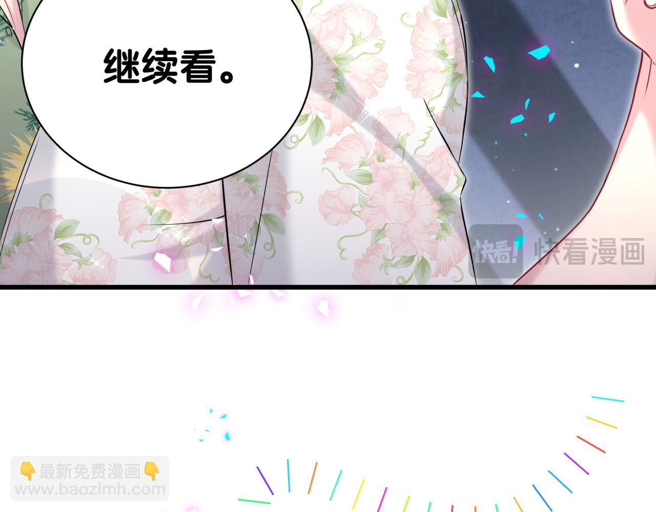 第272话 不靠谱的保镖12