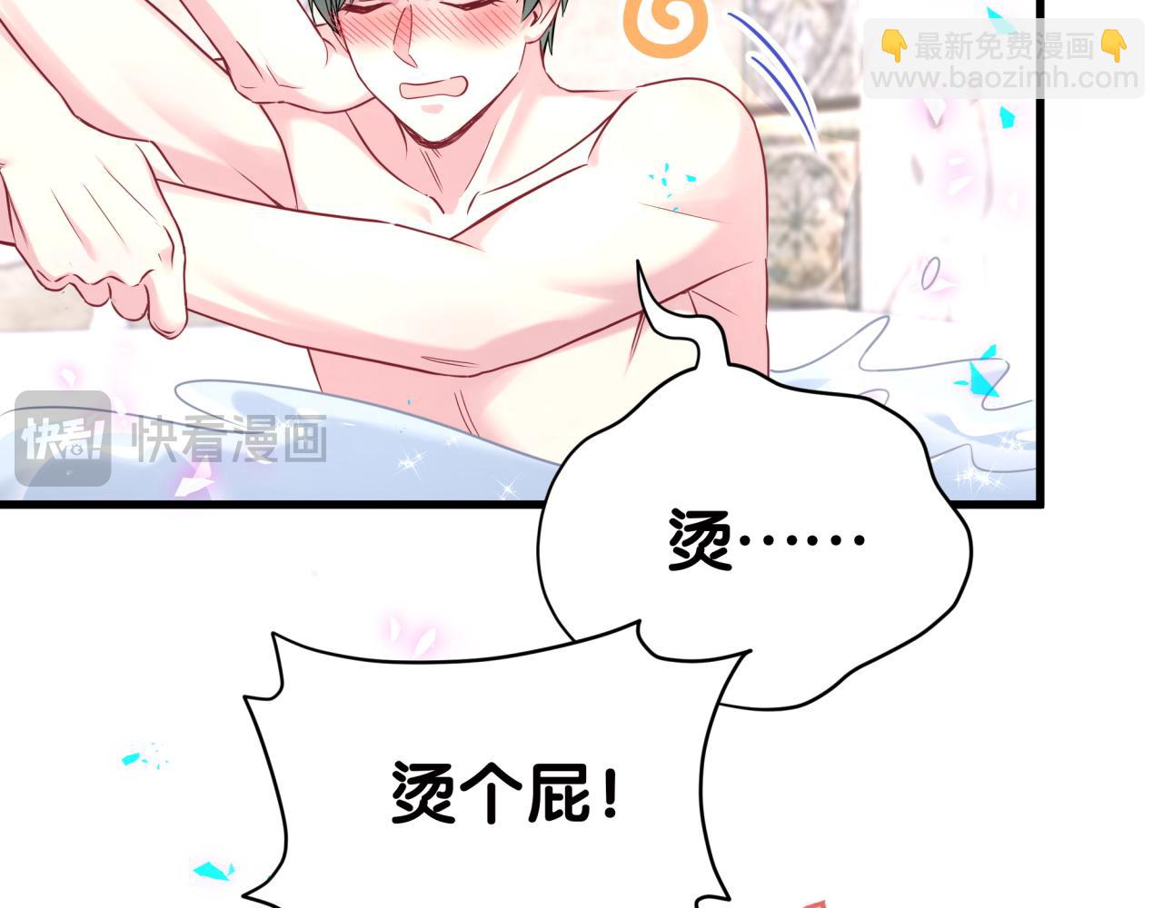 第278话 你管这叫夜生活？64