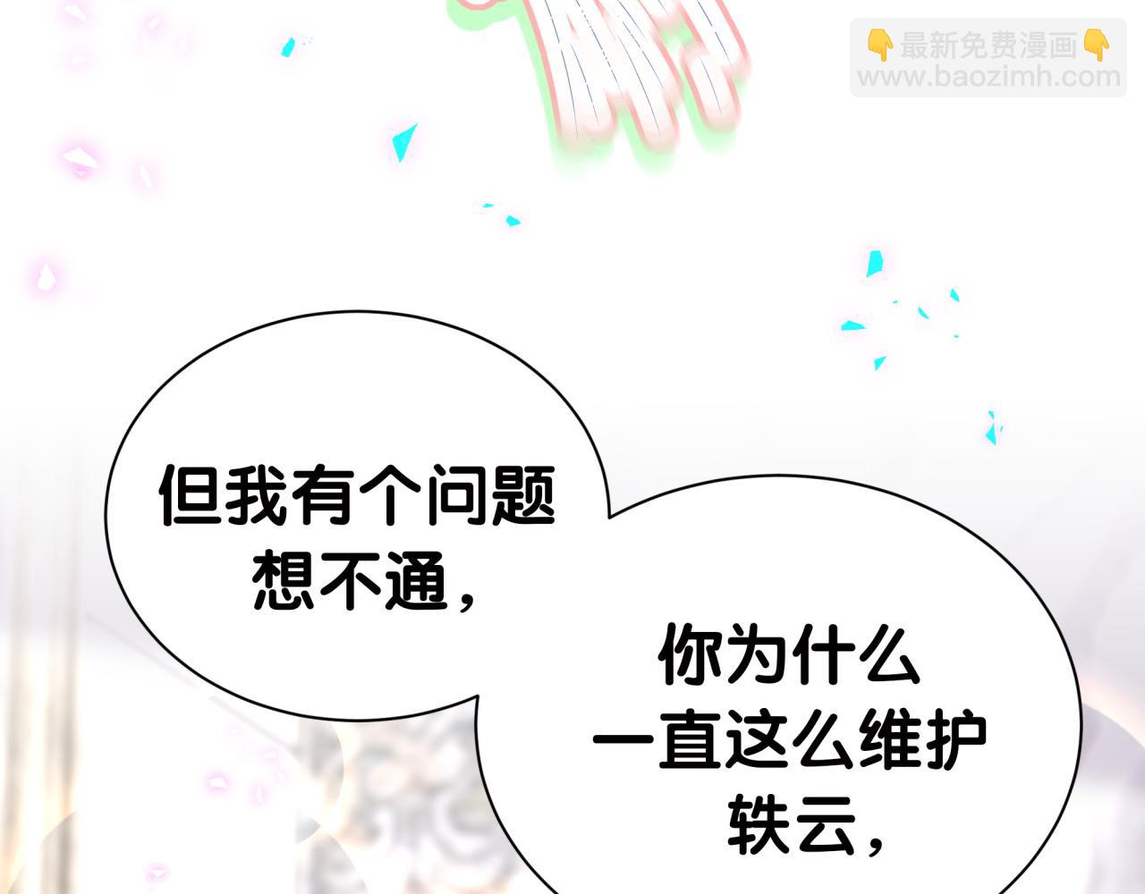 第278话 你管这叫夜生活？88