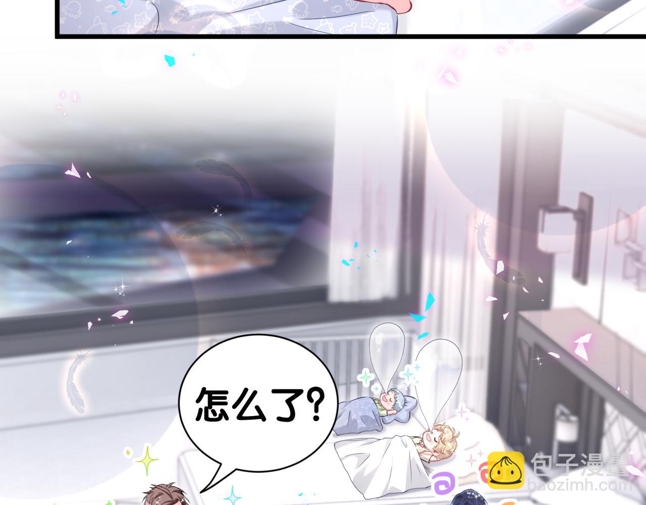 第278话 你管这叫夜生活？9