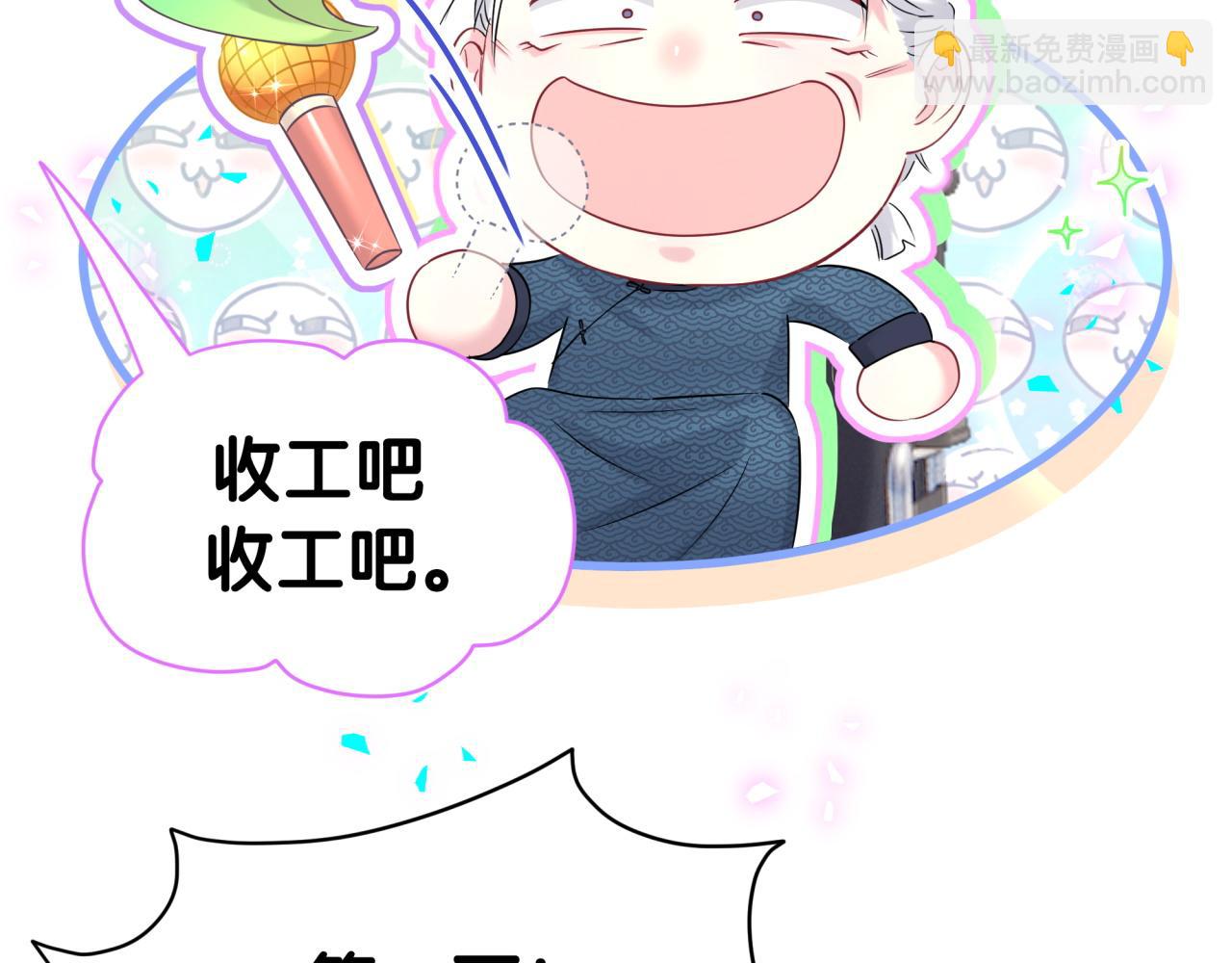番外 奥运特辑~这个火辣的夏天~110