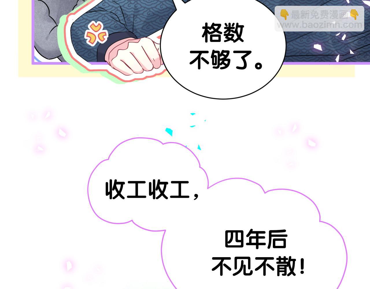 番外 奥运特辑~这个火辣的夏天~112