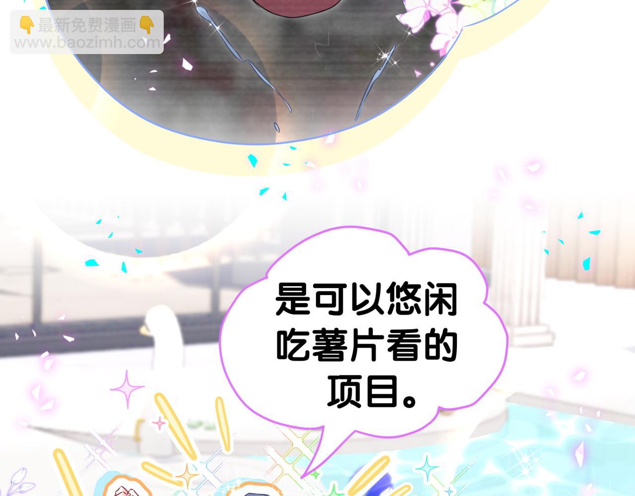 番外 奥运特辑~这个火辣的夏天~25