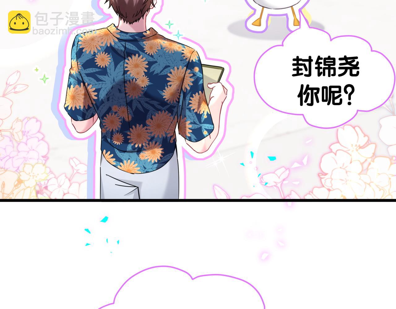 番外 奥运特辑~这个火辣的夏天~27