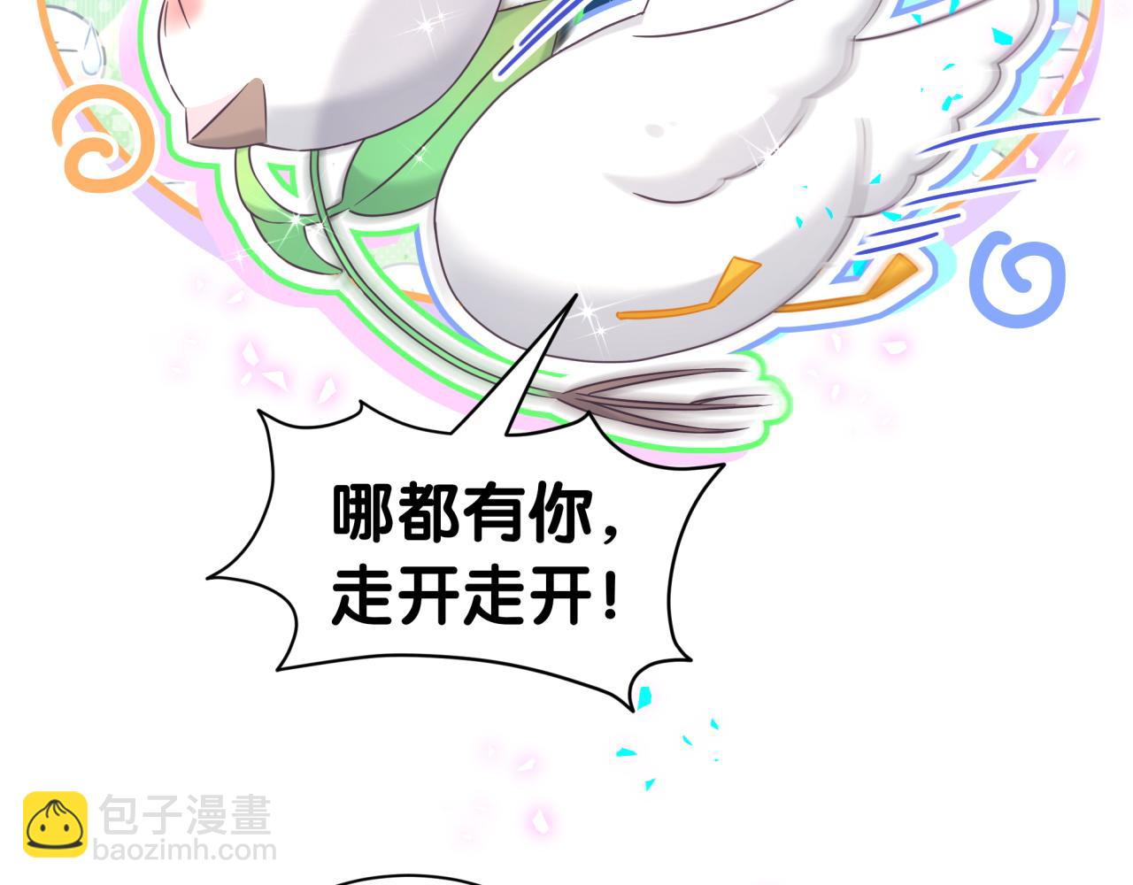 番外 奥运特辑~这个火辣的夏天~39