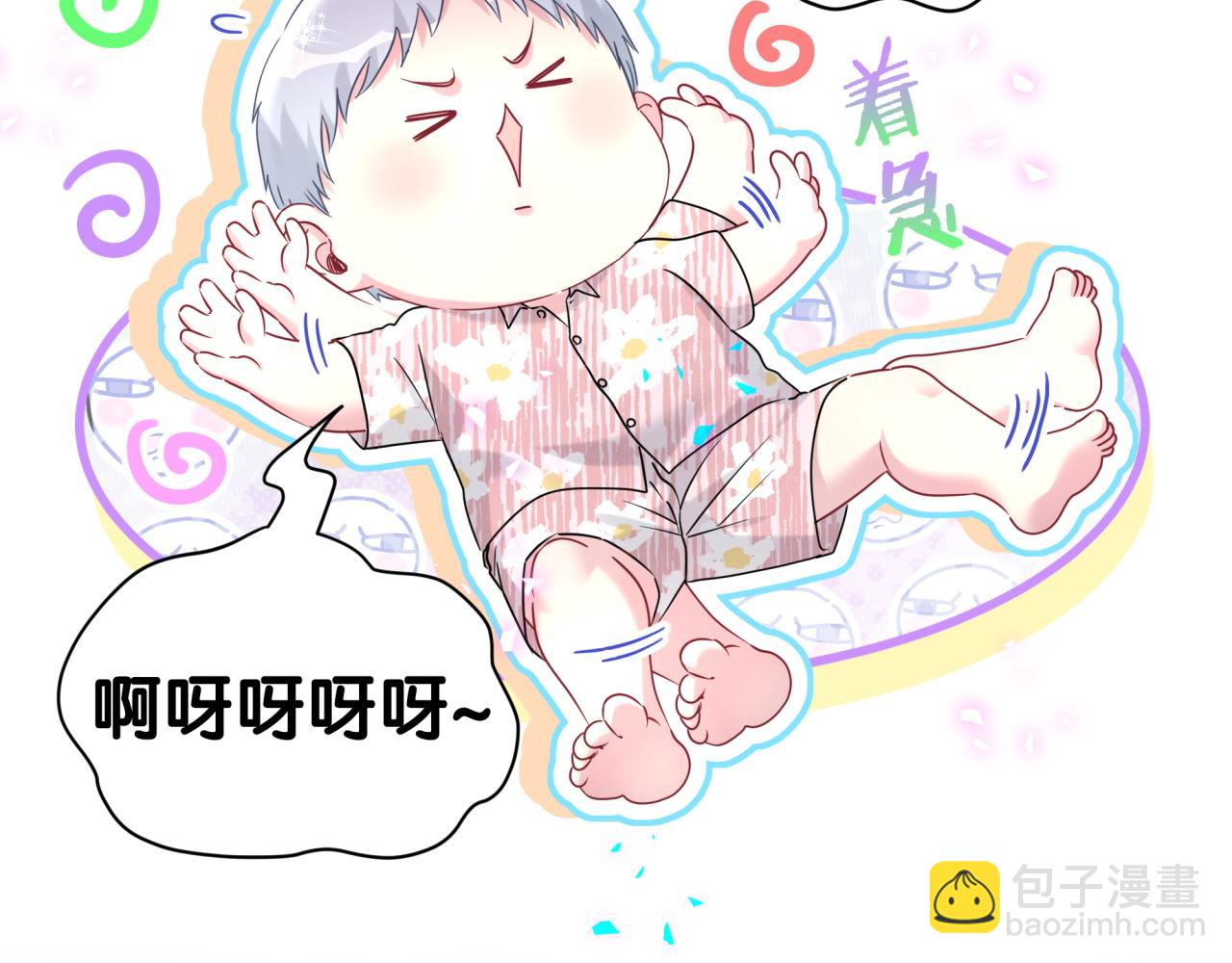 番外 奥运特辑~这个火辣的夏天~47