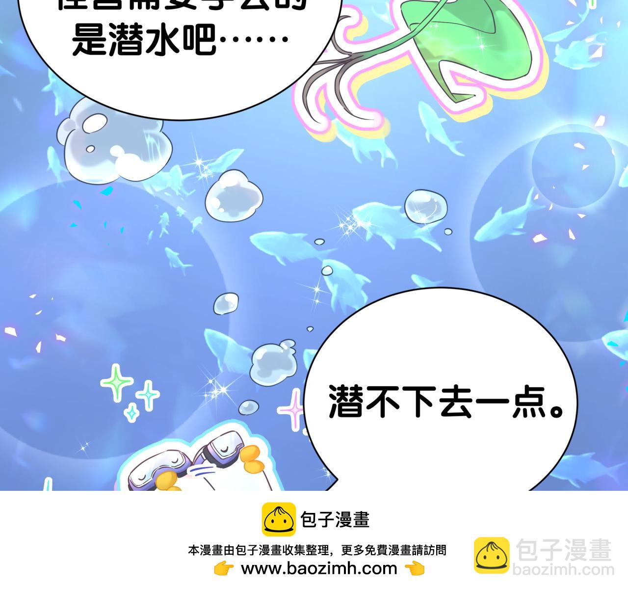 番外 奥运特辑~这个火辣的夏天~49