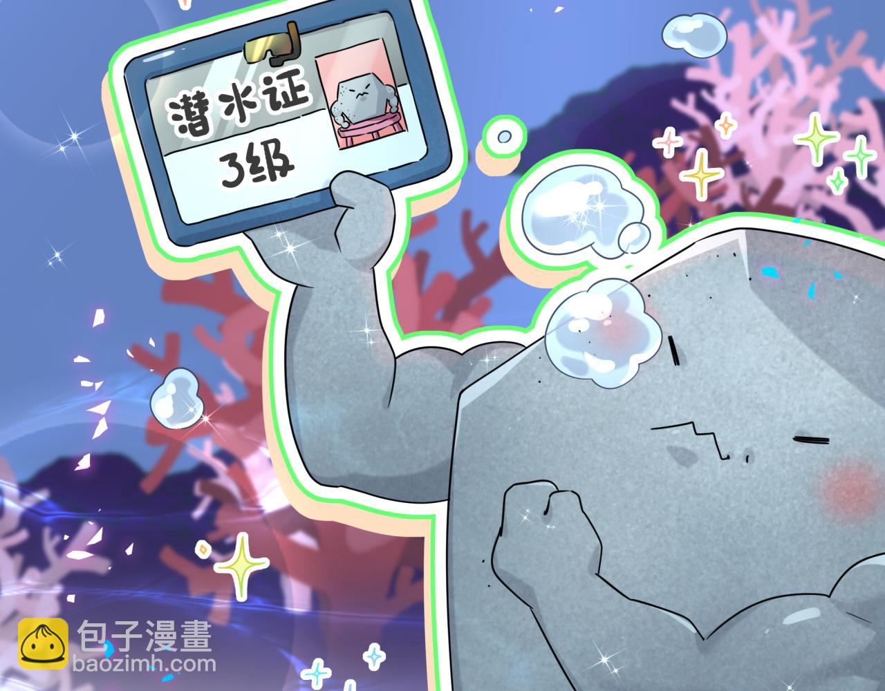 番外 奥运特辑~这个火辣的夏天~55