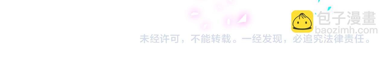 第300话 我哪里吸引你了？117