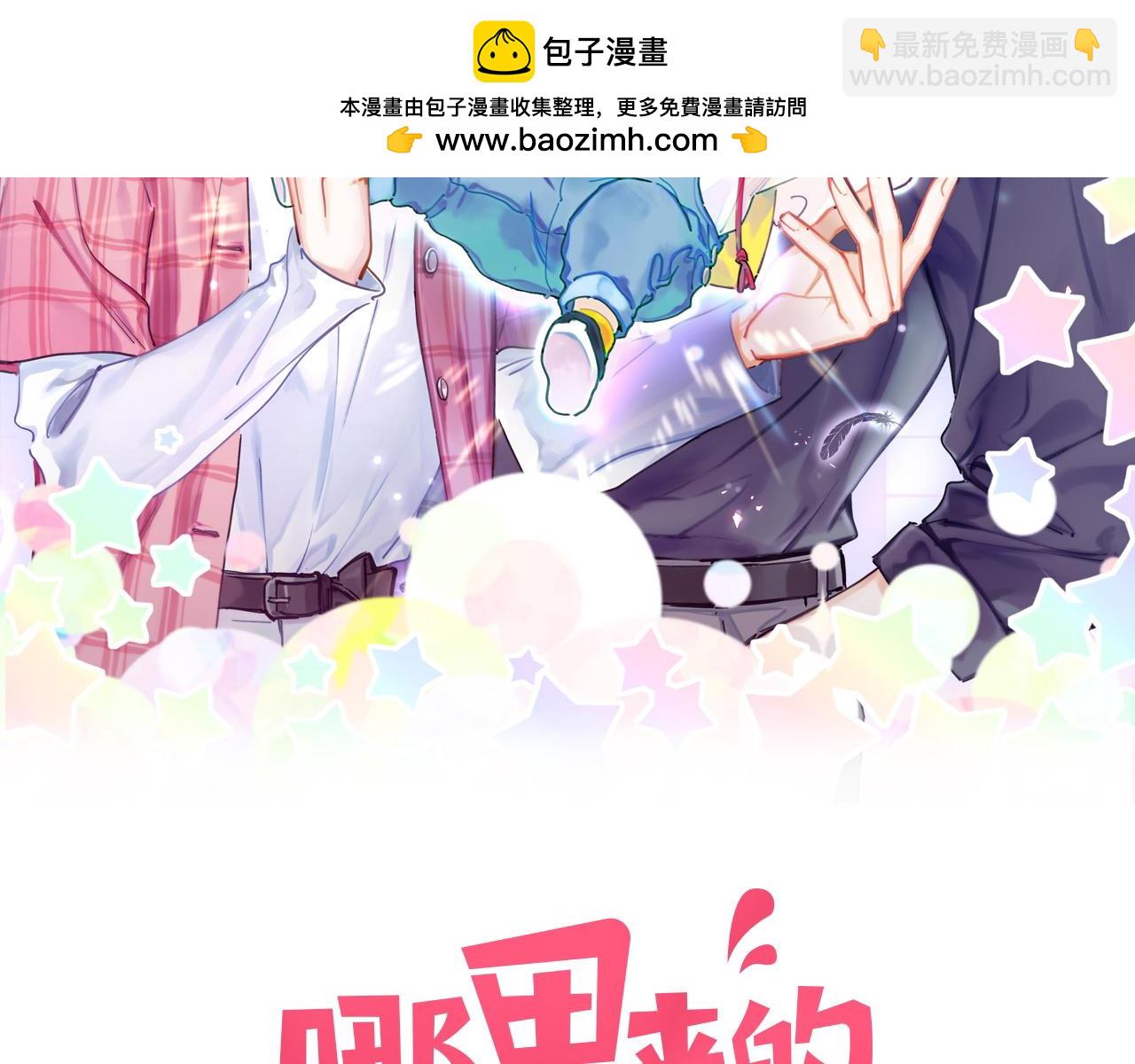 第292话 你一定是被鬼遮眼了1