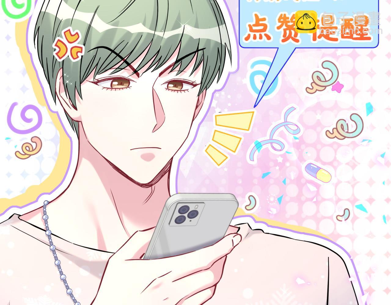 第292话 你一定是被鬼遮眼了101