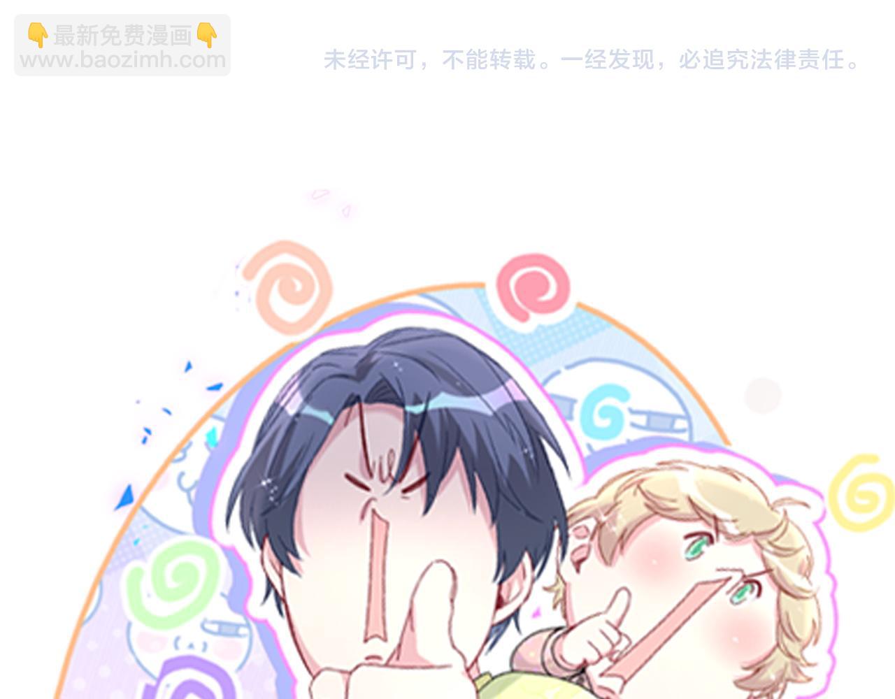 第292话 你一定是被鬼遮眼了114