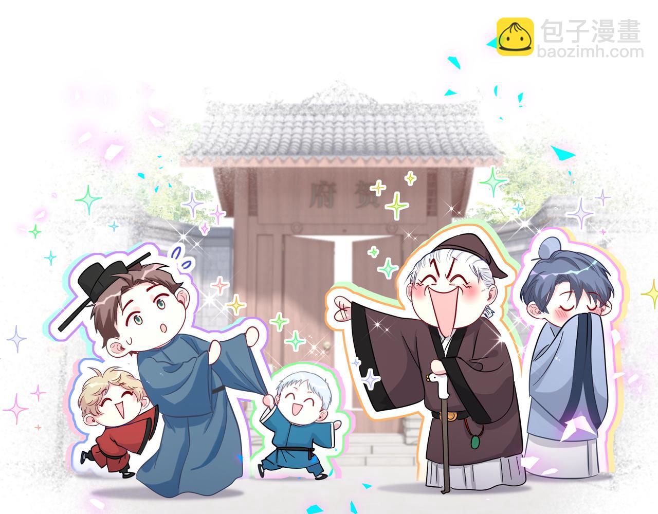 第292话 你一定是被鬼遮眼了117