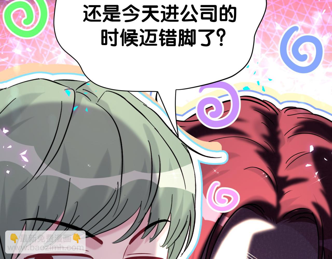 第292话 你一定是被鬼遮眼了12