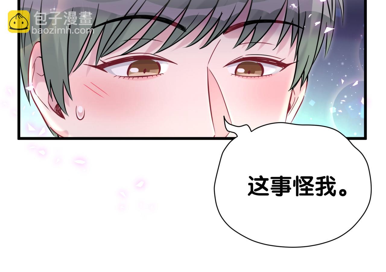 第292话 你一定是被鬼遮眼了20