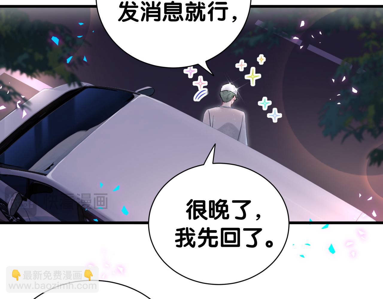 第292话 你一定是被鬼遮眼了51