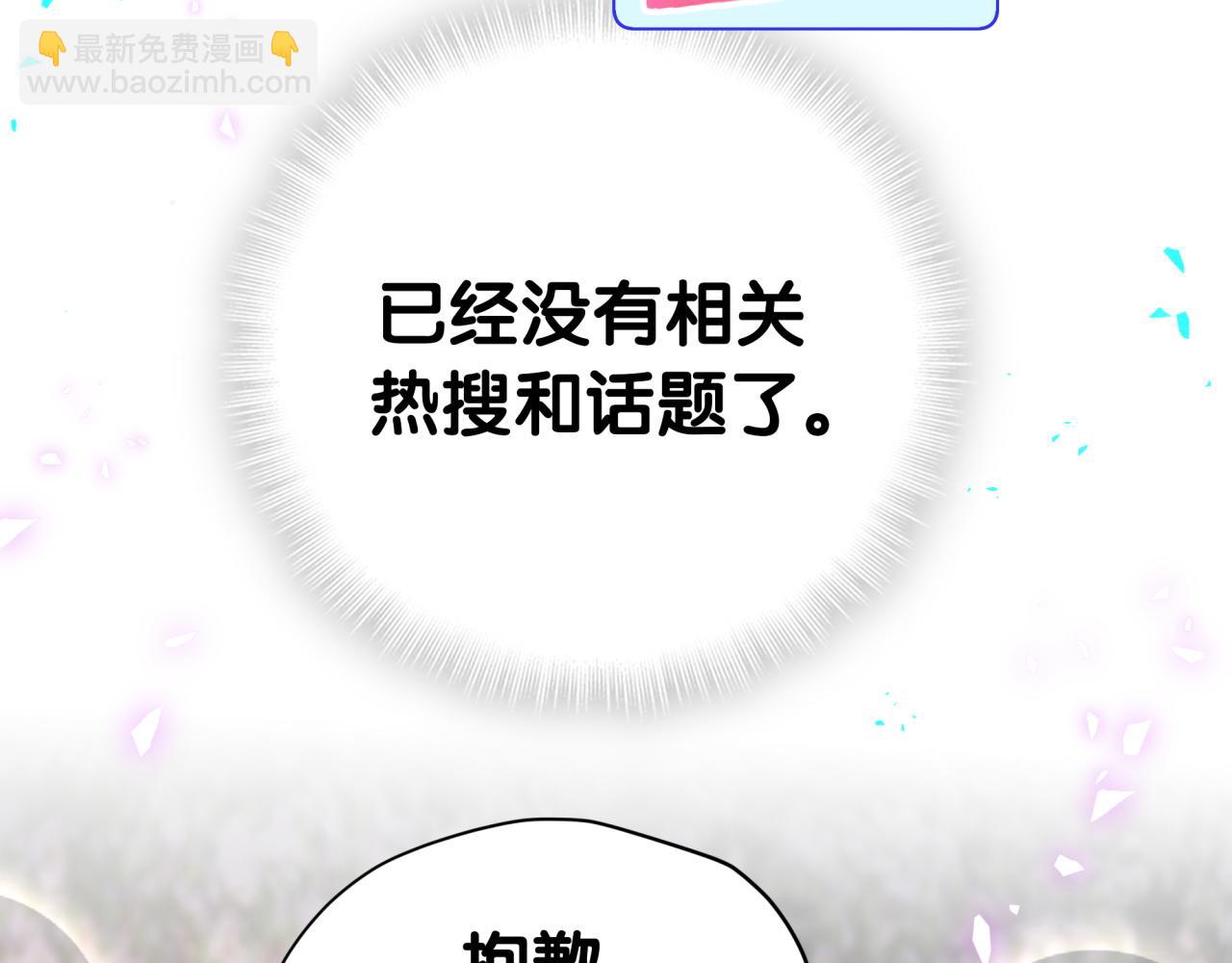 第292话 你一定是被鬼遮眼了72