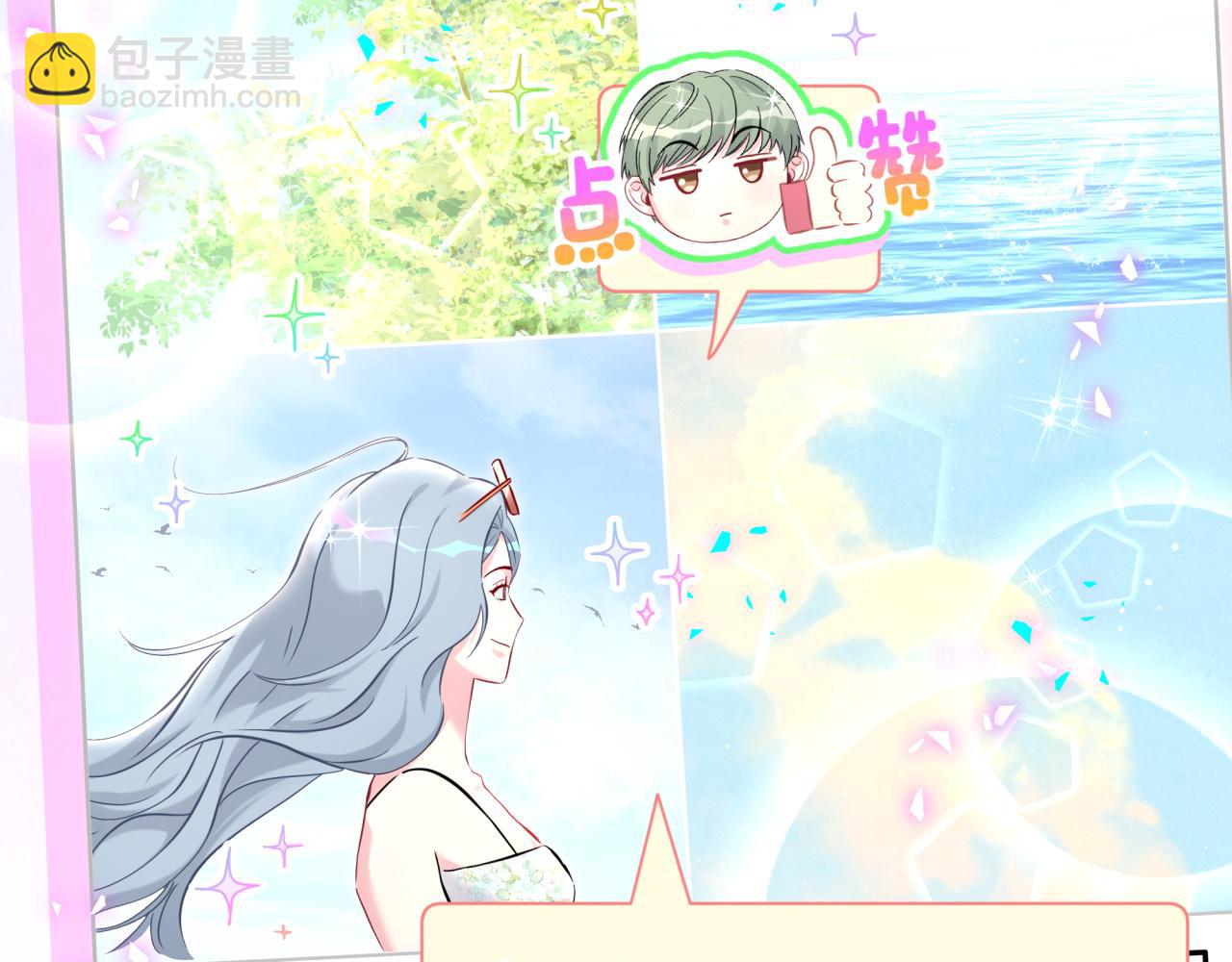 第292话 你一定是被鬼遮眼了90