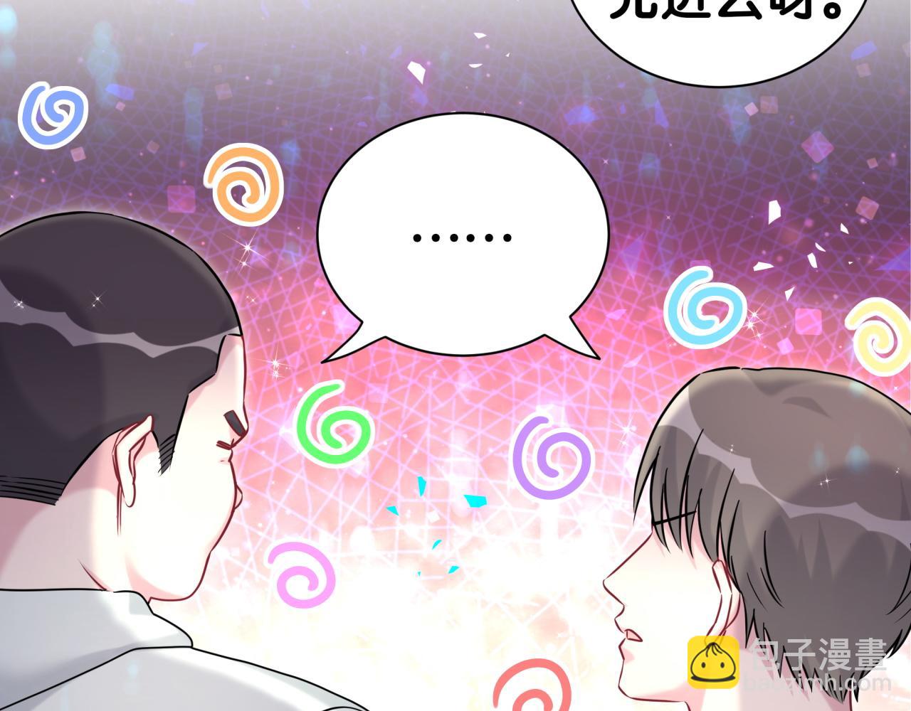 第305话 看我把这破门给拆了！12