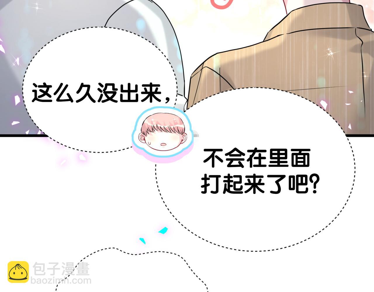第305话 看我把这破门给拆了！13