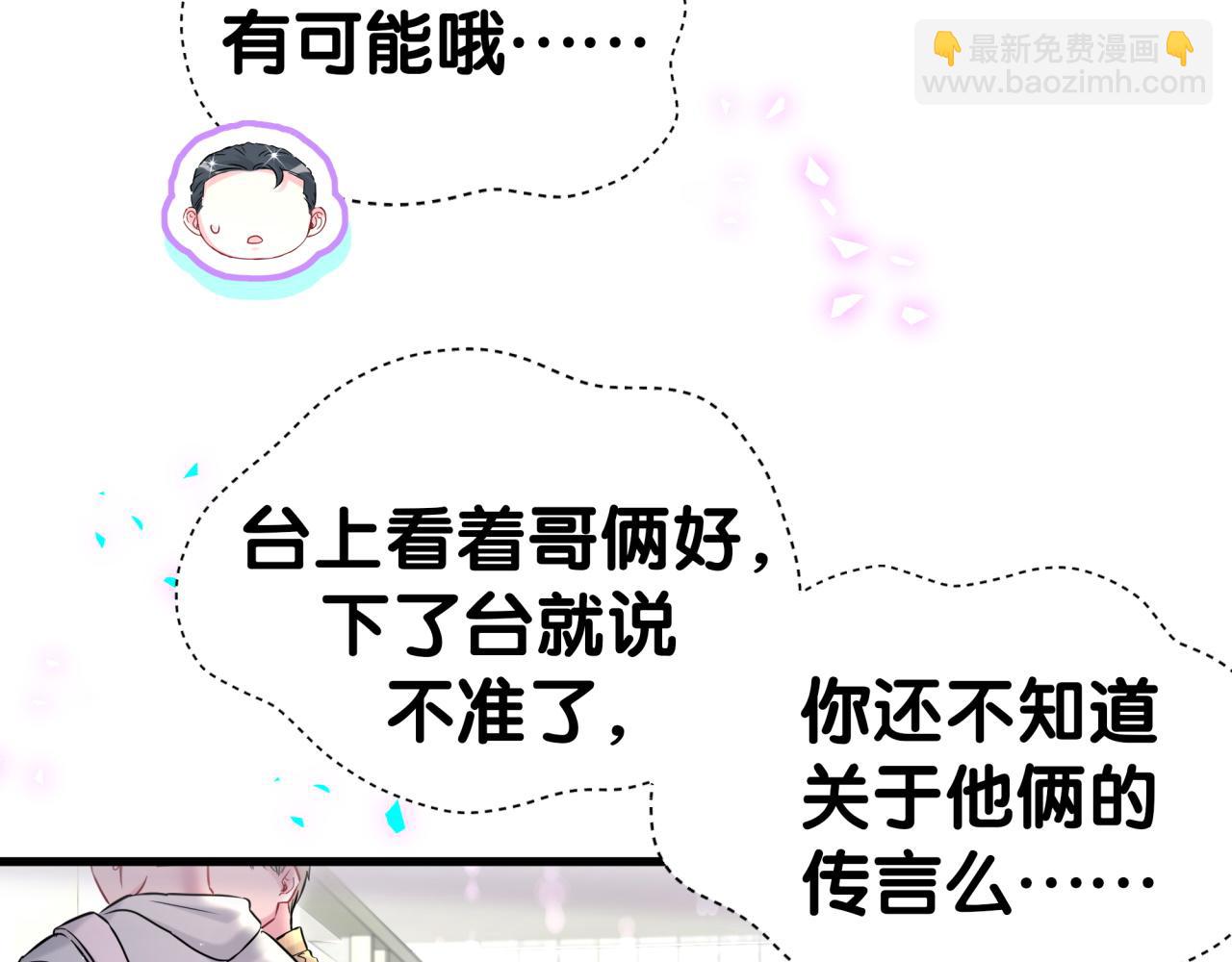 第305话 看我把这破门给拆了！14