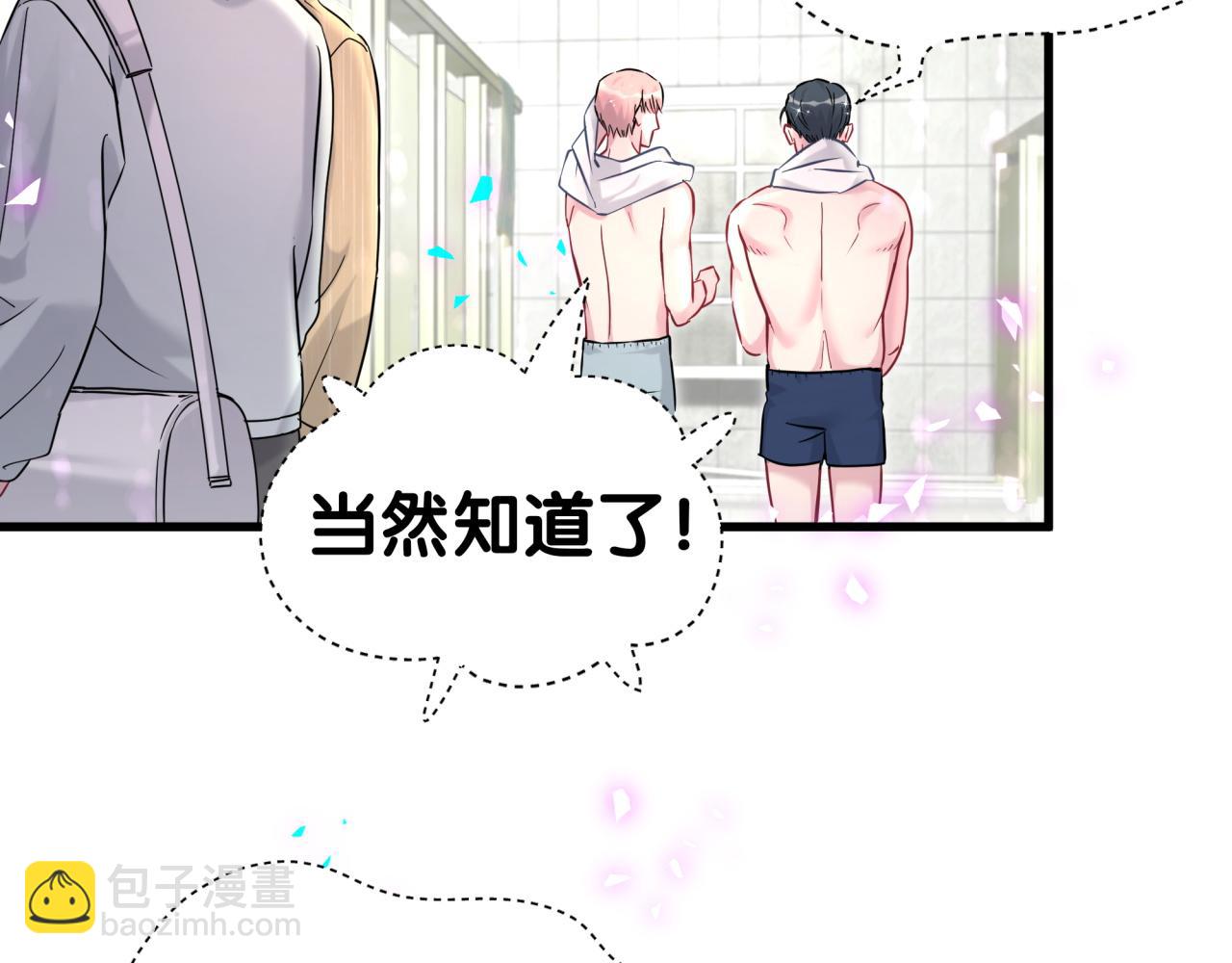 第305话 看我把这破门给拆了！15
