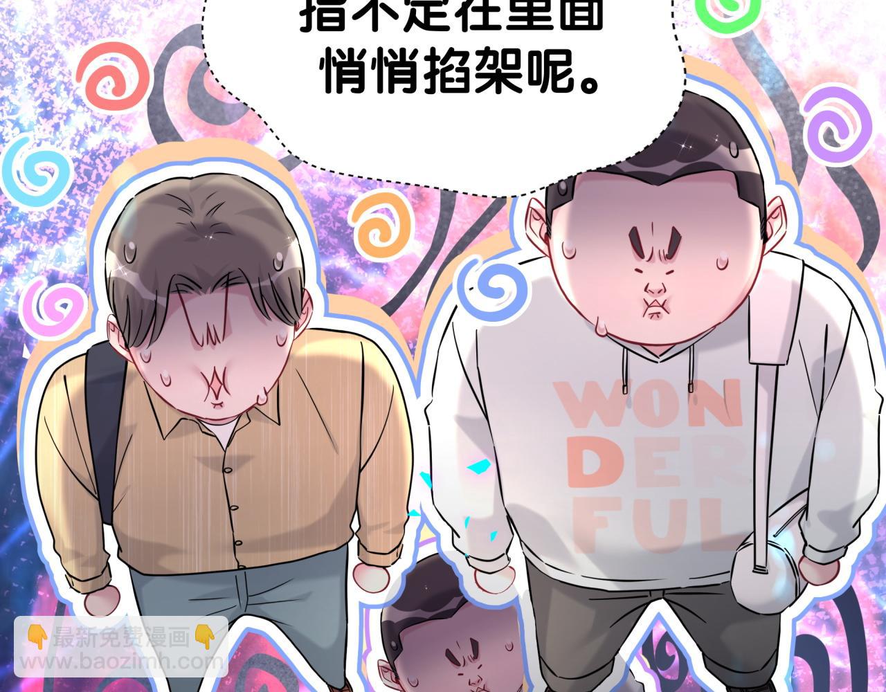 第305话 看我把这破门给拆了！17