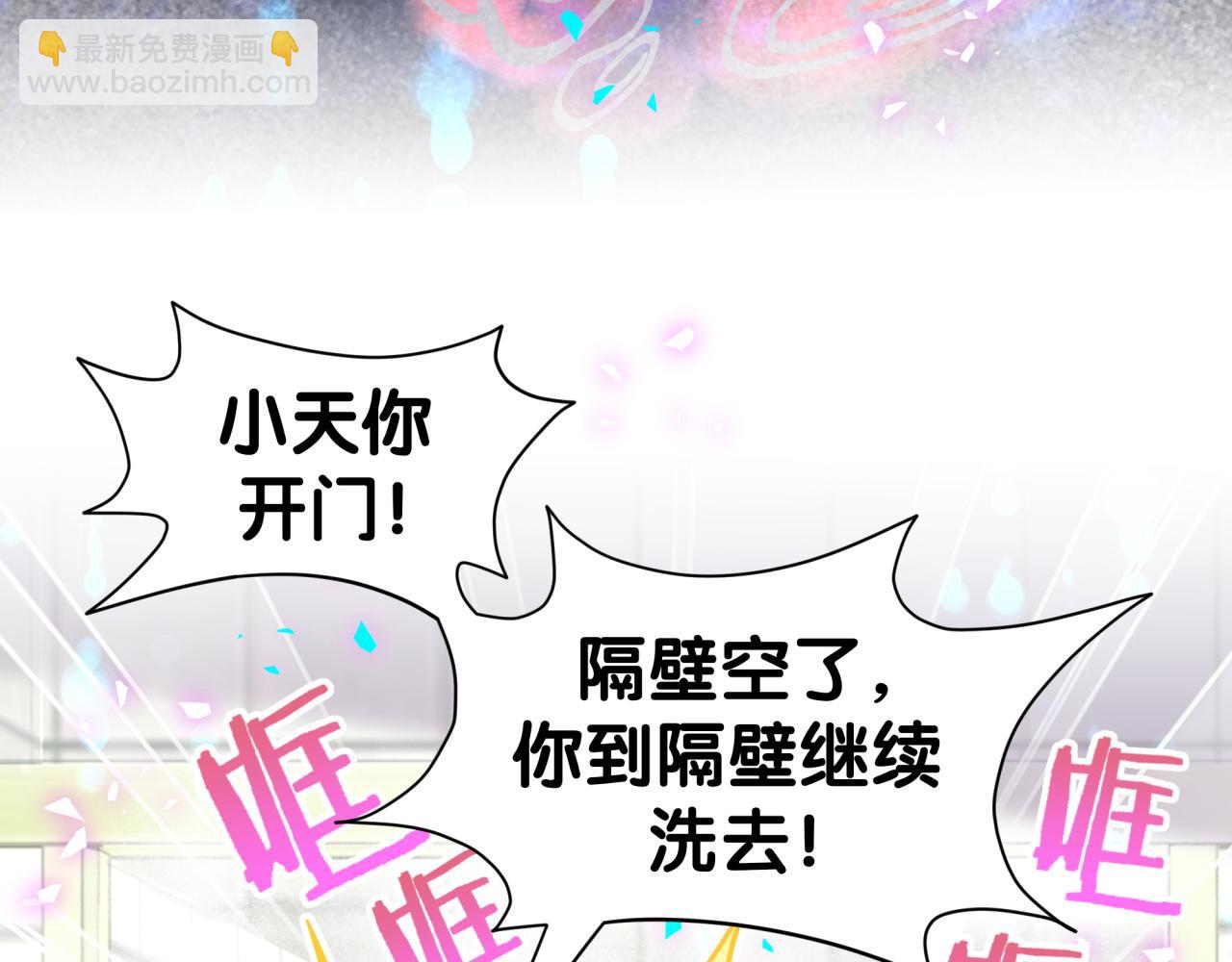 第305话 看我把这破门给拆了！19
