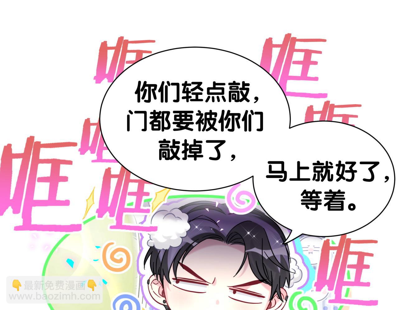 第305话 看我把这破门给拆了！22