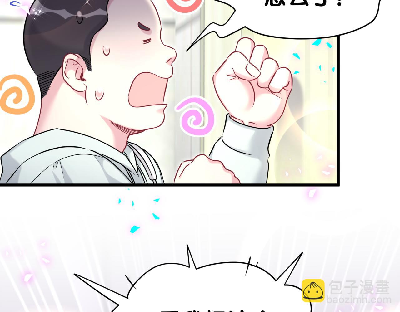 第305话 看我把这破门给拆了！24