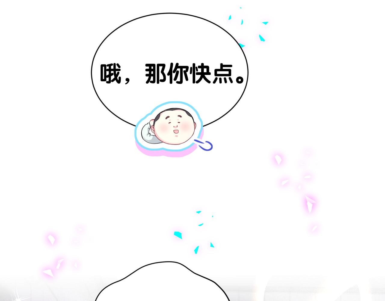 第305话 看我把这破门给拆了！28