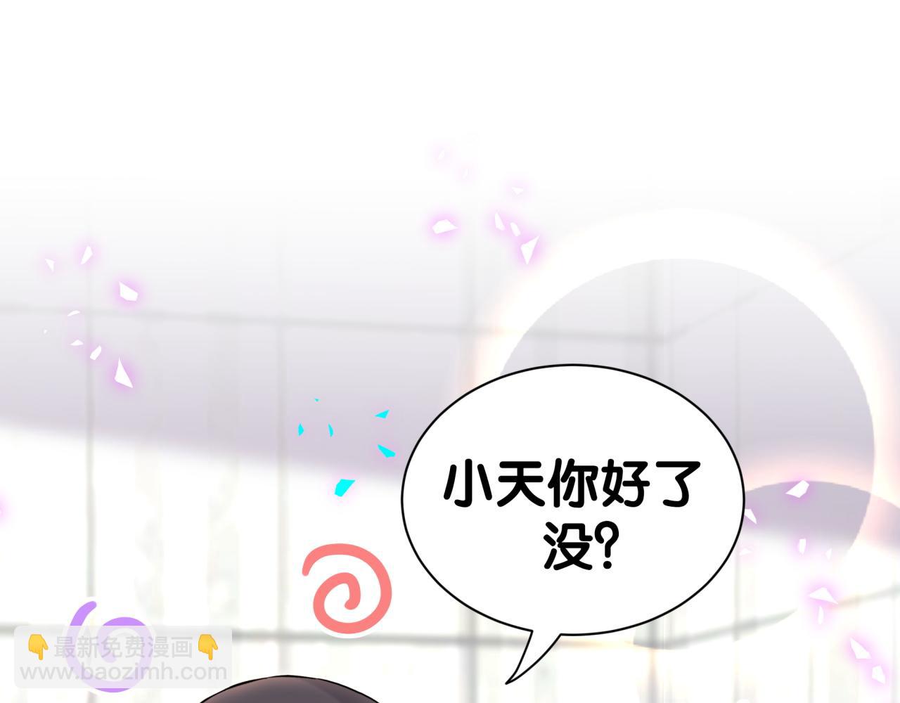 第305话 看我把这破门给拆了！4