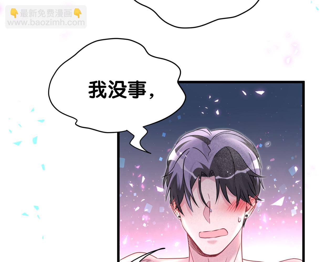 第305话 看我把这破门给拆了！47